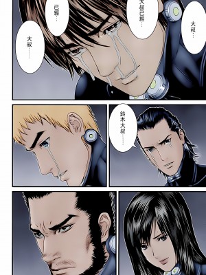 [奧浩哉] GANTZ 殺戮都市 第10部 最終任務編_243