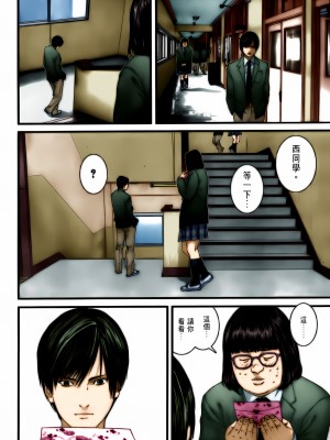 [奧浩哉] GANTZ 殺戮都市 第10部 最終任務編_095