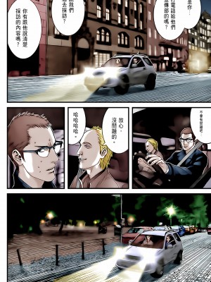 [奧浩哉] GANTZ 殺戮都市 第10部 最終任務編_317
