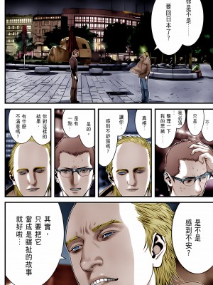[奧浩哉] GANTZ 殺戮都市 第10部 最終任務編_345