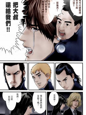 [奧浩哉] GANTZ 殺戮都市 第10部 最終任務編_260