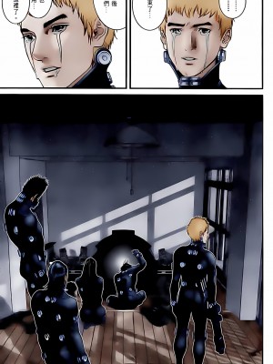 [奧浩哉] GANTZ 殺戮都市 第10部 最終任務編_262