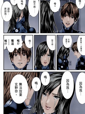 [奧浩哉] GANTZ 殺戮都市 第10部 最終任務編_279