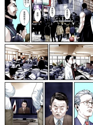 [奧浩哉] GANTZ 殺戮都市 第10部 最終任務編_378
