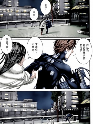[奧浩哉] GANTZ 殺戮都市 第10部 最終任務編_284