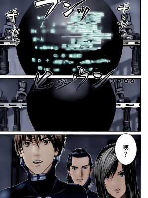 [奧浩哉] GANTZ 殺戮都市 第10部 最終任務編_252