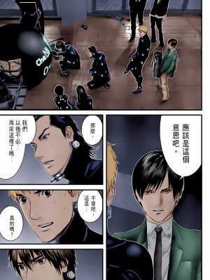 [奧浩哉] GANTZ 殺戮都市 第10部 最終任務編_238