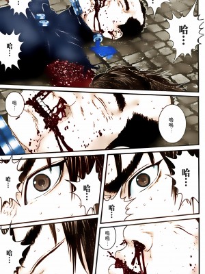 [奧浩哉] GANTZ 殺戮都市 第10部 最終任務編_191