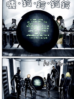 [奧浩哉] GANTZ 殺戮都市 第10部 最終任務編_228