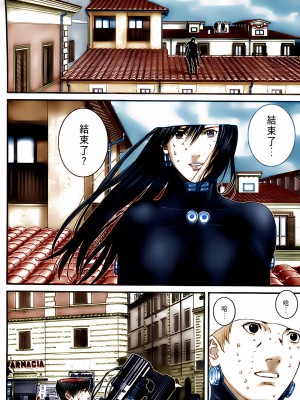[奧浩哉] GANTZ 殺戮都市 第10部 最終任務編_216