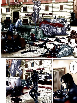[奧浩哉] GANTZ 殺戮都市 第10部 最終任務編_209