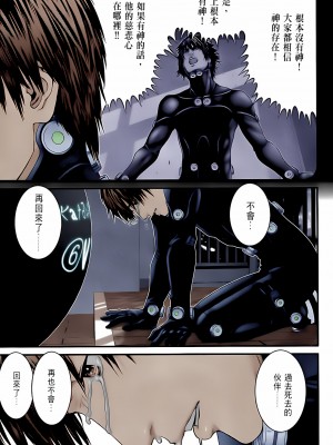 [奧浩哉] GANTZ 殺戮都市 第10部 最終任務編_244