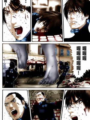 [奧浩哉] GANTZ 殺戮都市 第10部 最終任務編_207