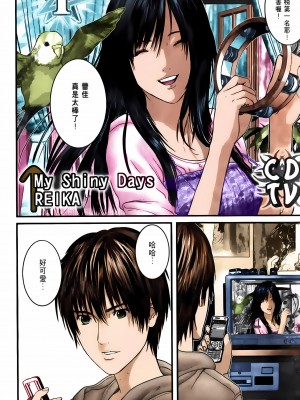 [奧浩哉] GANTZ 殺戮都市 第10部 最終任務編_020