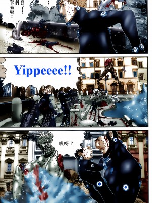 [奧浩哉] GANTZ 殺戮都市 第10部 最終任務編_212