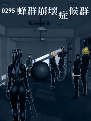 [奧浩哉] GANTZ 殺戮都市 第10部 最終任務編_220