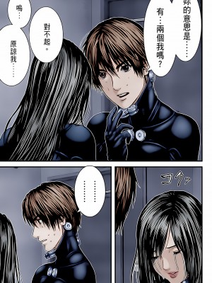 [奧浩哉] GANTZ 殺戮都市 第10部 最終任務編_280