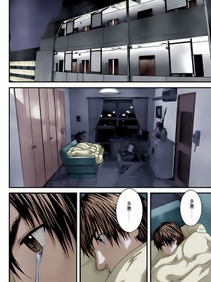 [奧浩哉] GANTZ 殺戮都市 第10部 最終任務編_293