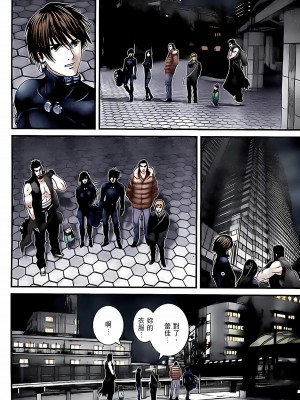 [奧浩哉] GANTZ 殺戮都市 第10部 最終任務編_263