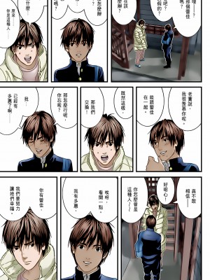 [奧浩哉] GANTZ 殺戮都市 第10部 最終任務編_300