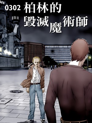 [奧浩哉] GANTZ 殺戮都市 第10部 最終任務編_342