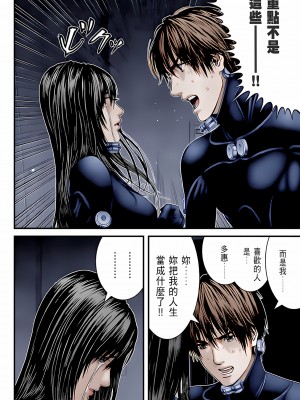 [奧浩哉] GANTZ 殺戮都市 第10部 最終任務編_283