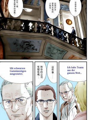 [奧浩哉] GANTZ 殺戮都市 第10部 最終任務編_327