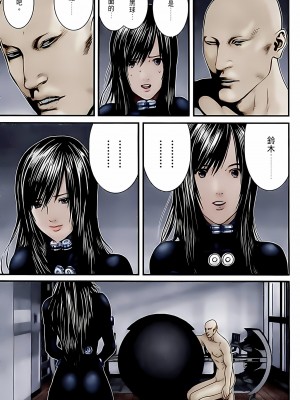 [奧浩哉] GANTZ 殺戮都市 第10部 最終任務編_268