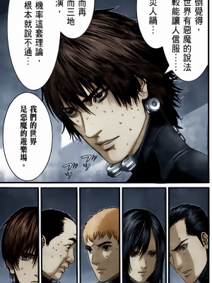 [奧浩哉] GANTZ 殺戮都市 第10部 最終任務編_147