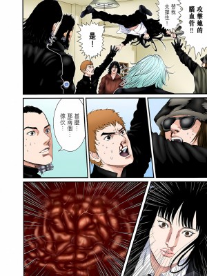 [奧浩哉] GANTZ 殺戮都市 第9部 大阪編_0044
