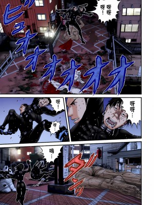 [奧浩哉] GANTZ 殺戮都市 第9部 大阪編_0526