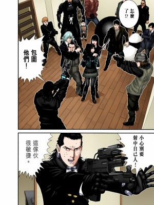 [奧浩哉] GANTZ 殺戮都市 第9部 大阪編_0038