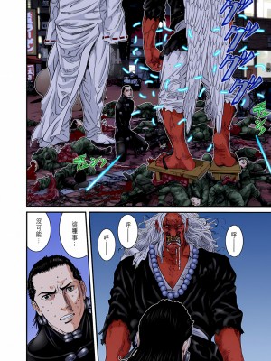 [奧浩哉] GANTZ 殺戮都市 第9部 大阪編_0516