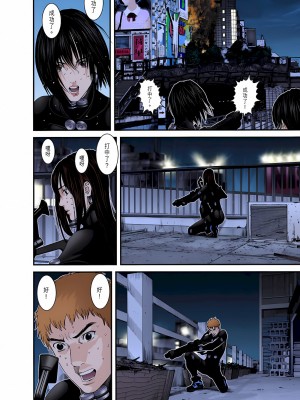 [奧浩哉] GANTZ 殺戮都市 第9部 大阪編_0902