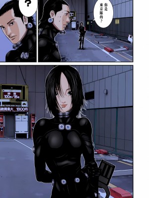 [奧浩哉] GANTZ 殺戮都市 第9部 大阪編_0222