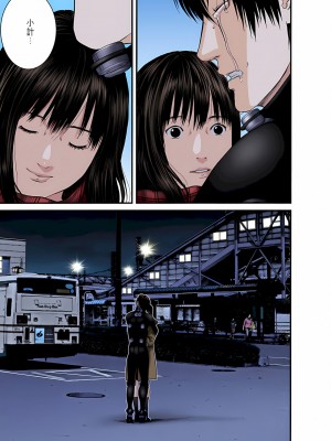 [奧浩哉] GANTZ 殺戮都市 第9部 大阪編_1006