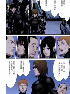 [奧浩哉] GANTZ 殺戮都市 第9部 大阪編_0188