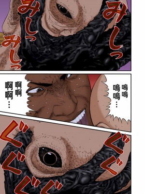 [奧浩哉] GANTZ 殺戮都市 第9部 大阪編_0592