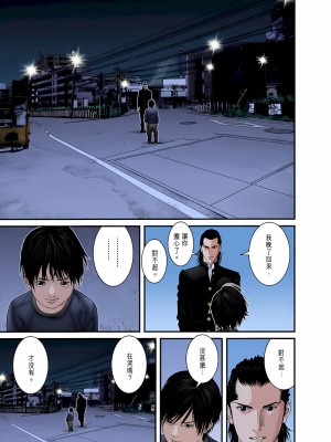 [奧浩哉] GANTZ 殺戮都市 第9部 大阪編_0997