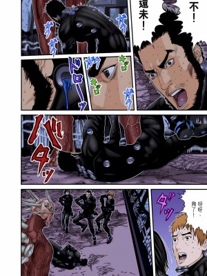 [奧浩哉] GANTZ 殺戮都市 第9部 大阪編_0864