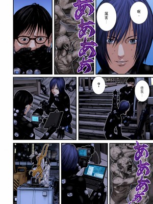 [奧浩哉] GANTZ 殺戮都市 第9部 大阪編_0374