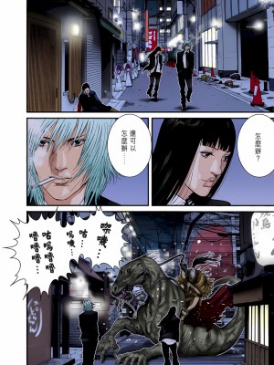 [奧浩哉] GANTZ 殺戮都市 第9部 大阪編_0192