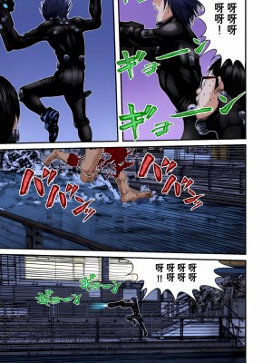 [奧浩哉] GANTZ 殺戮都市 第9部 大阪編_0426