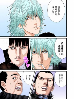 [奧浩哉] GANTZ 殺戮都市 第9部 大阪編_0039