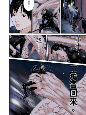 [奧浩哉] GANTZ 殺戮都市 第9部 大阪編_0645
