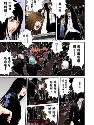[奧浩哉] GANTZ 殺戮都市 第8部 吸血鬼編_119