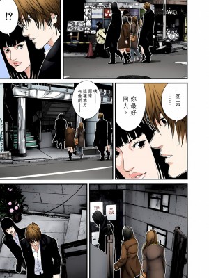 [奧浩哉] GANTZ 殺戮都市 第8部 吸血鬼編_110
