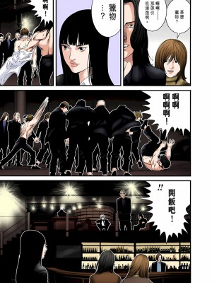 [奧浩哉] GANTZ 殺戮都市 第8部 吸血鬼編_117