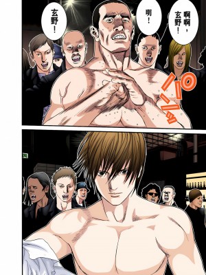 [奧浩哉] GANTZ 殺戮都市 第8部 吸血鬼編_114