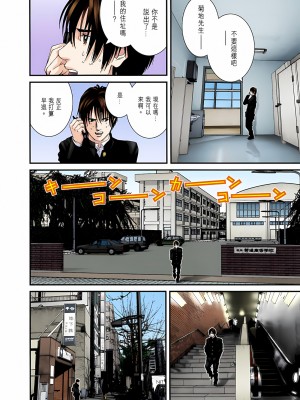 [奧浩哉] GANTZ 殺戮都市 第8部 吸血鬼編_213